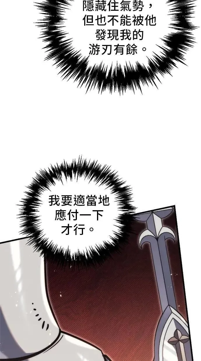 第45话 第19页