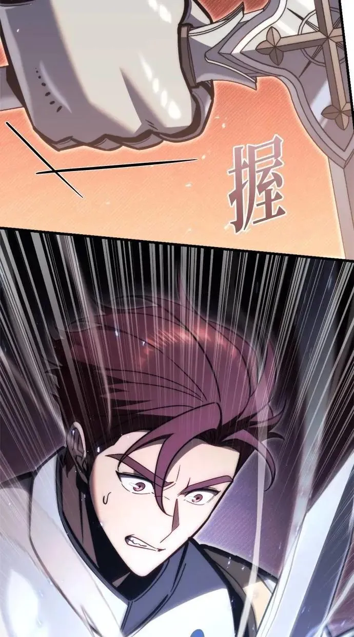 第45话 第20页