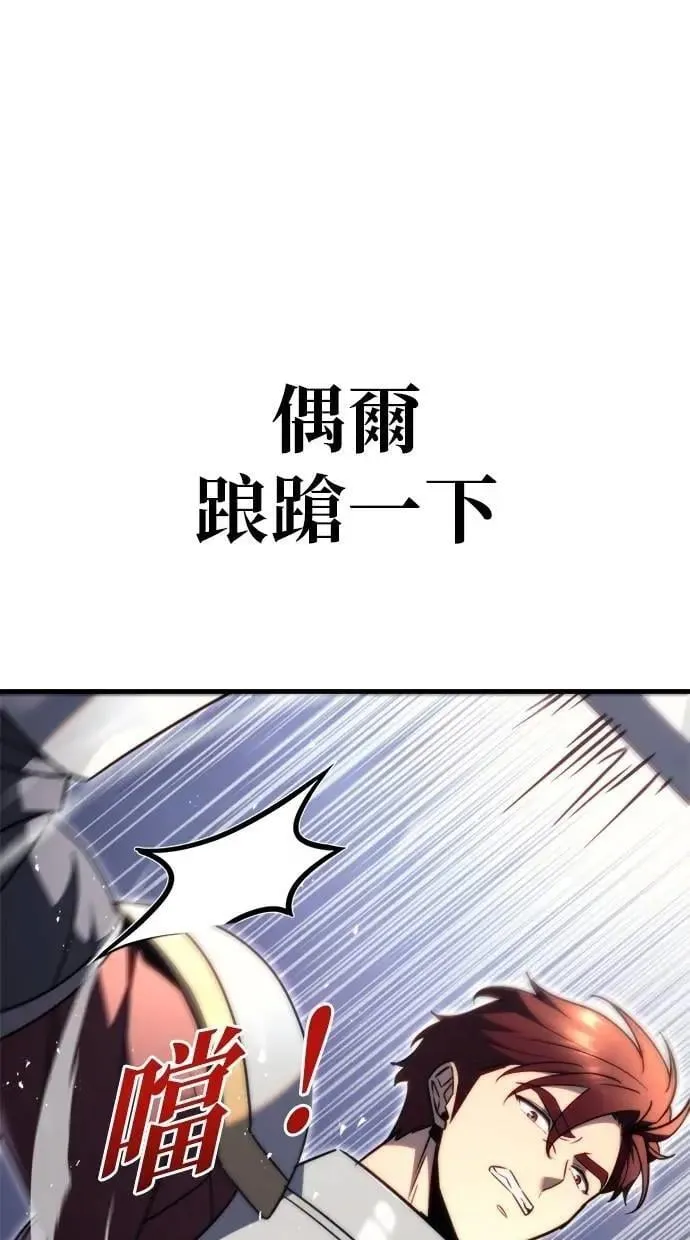 第45话 第22页