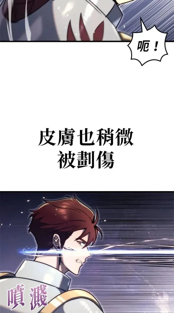 第45话 第23页