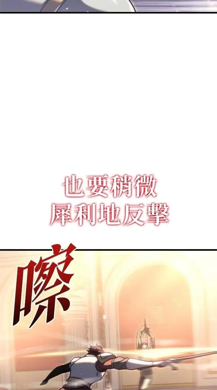 第45话 第24页