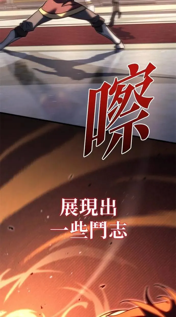 第45话 第25页