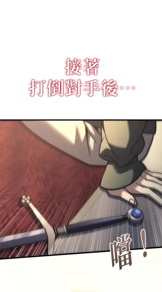 第45话 第27页