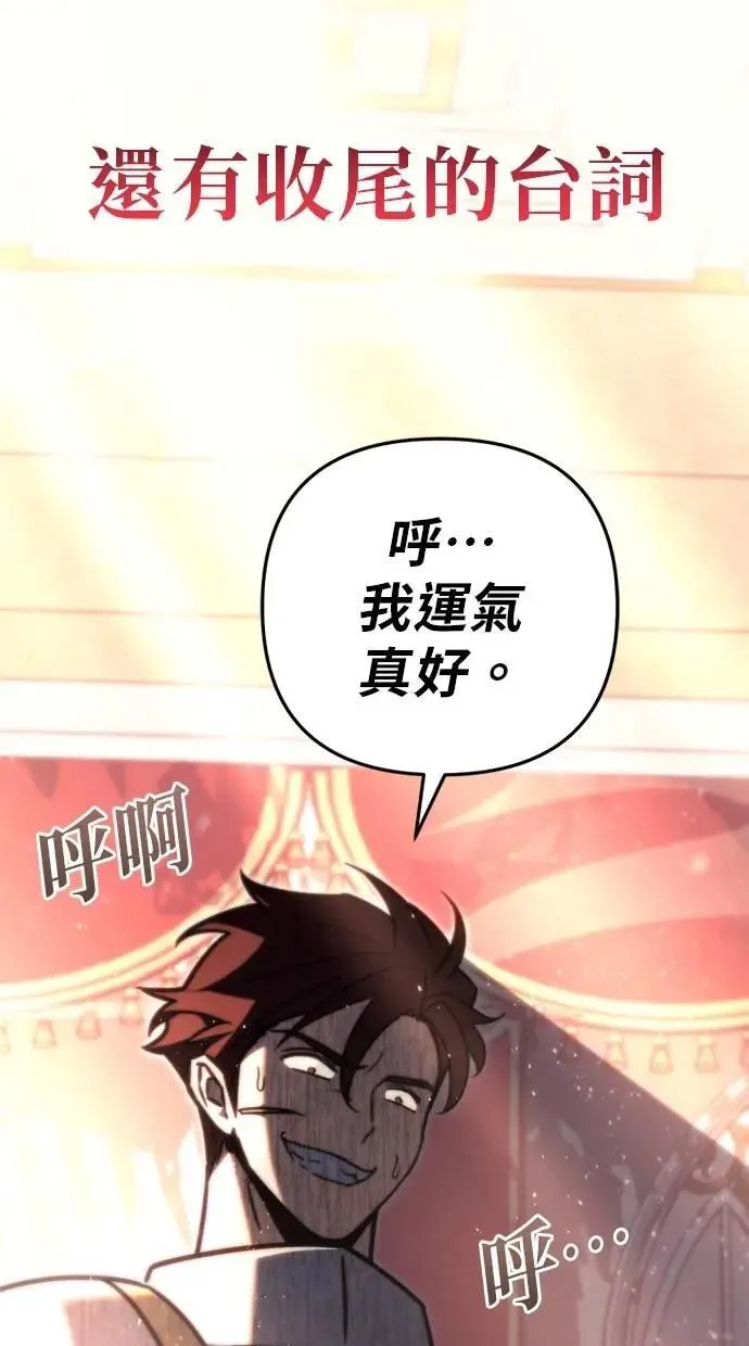 第45话 第28页