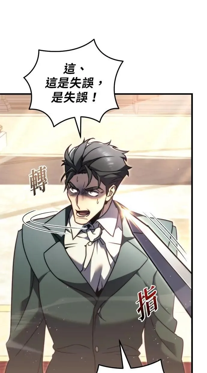 第45话 第32页
