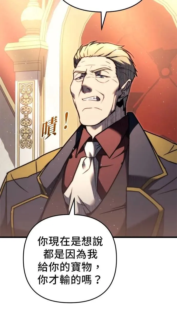 第45话 第34页