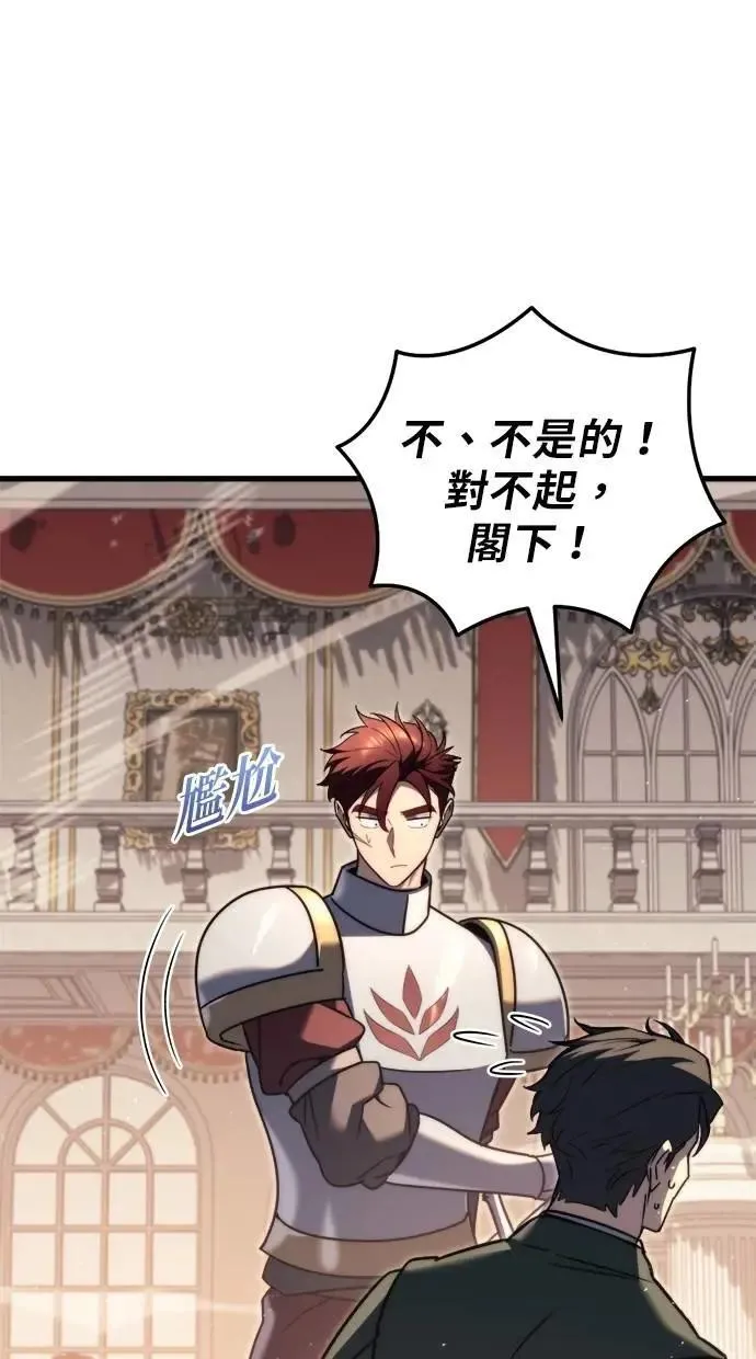 第45话 第35页