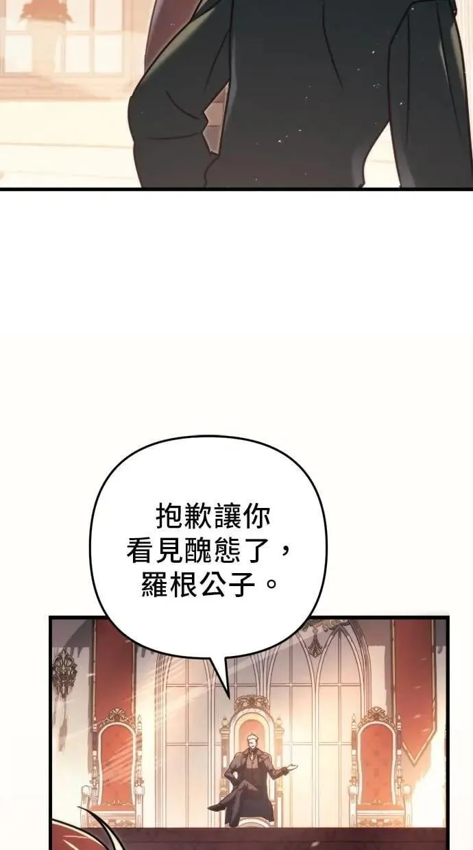 第45话 第36页