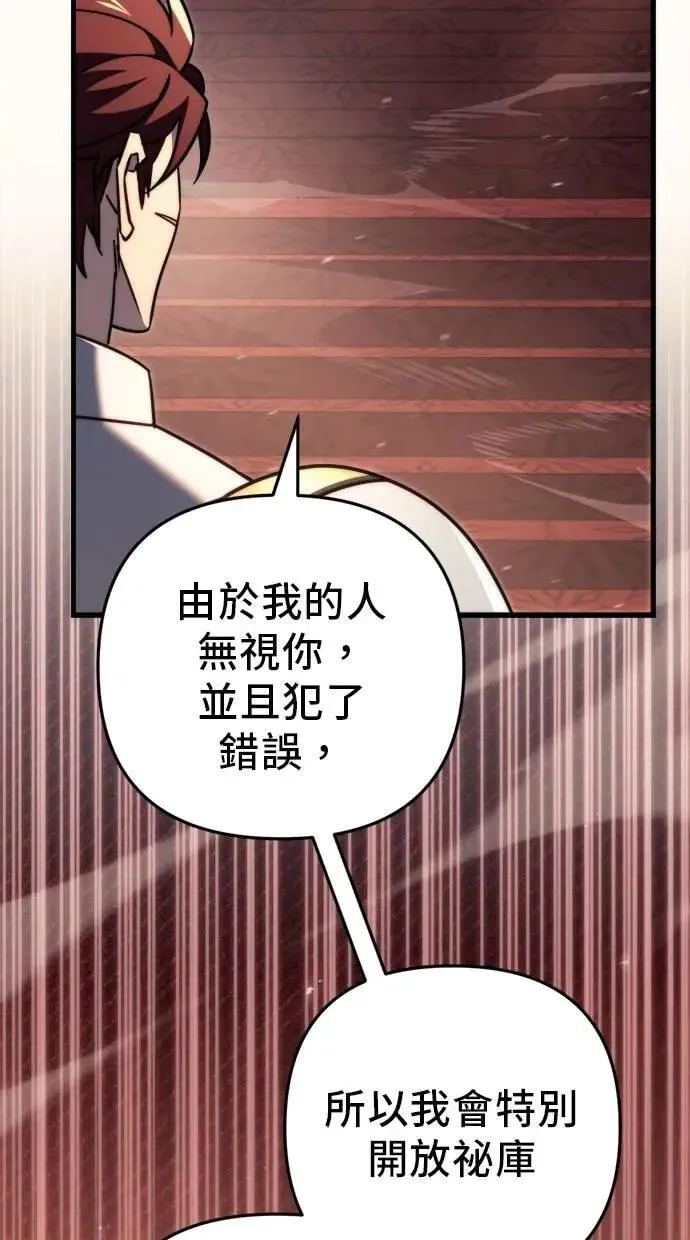 第45话 第37页