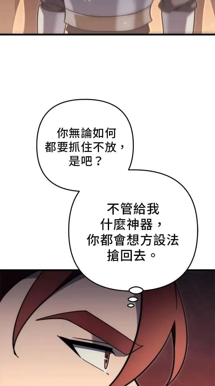 第45话 第39页