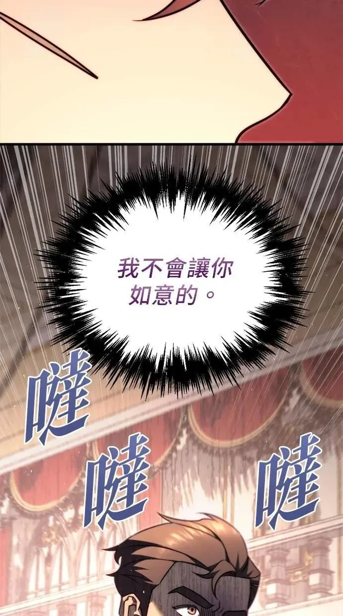 第45话 第40页