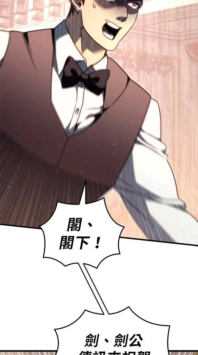 第45话 第41页