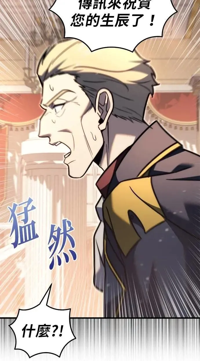 第45话 第42页