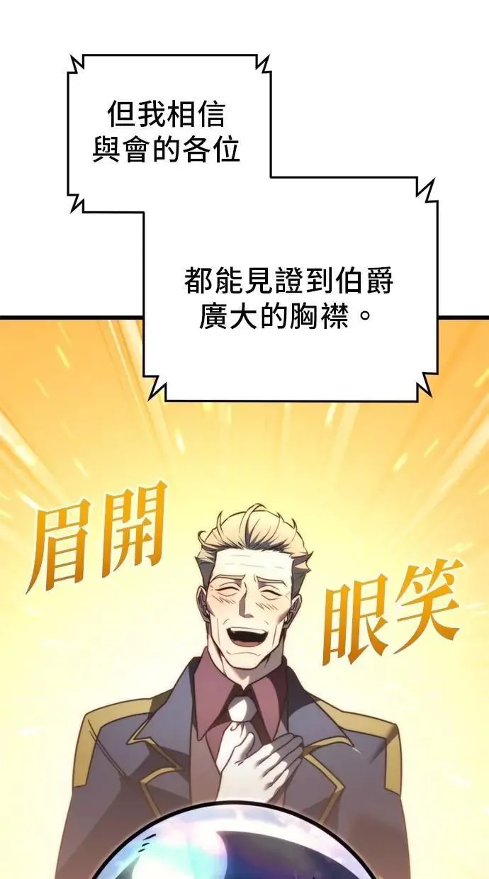 第45话 第45页