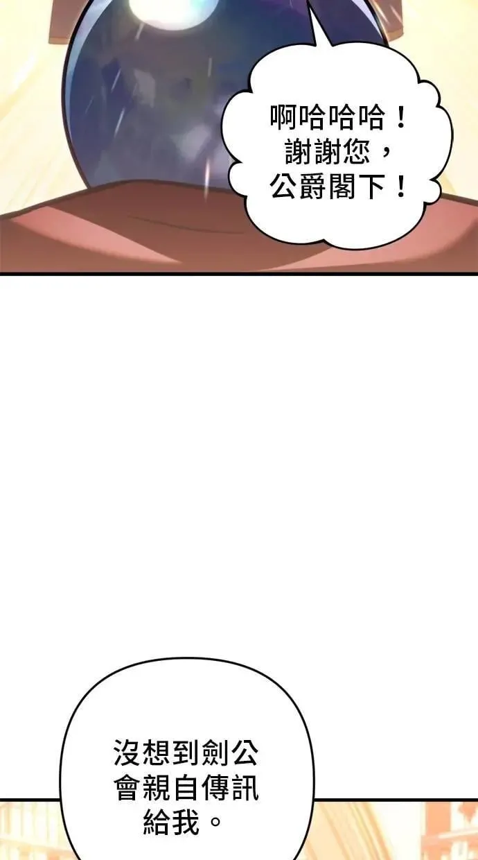 第45话 第46页