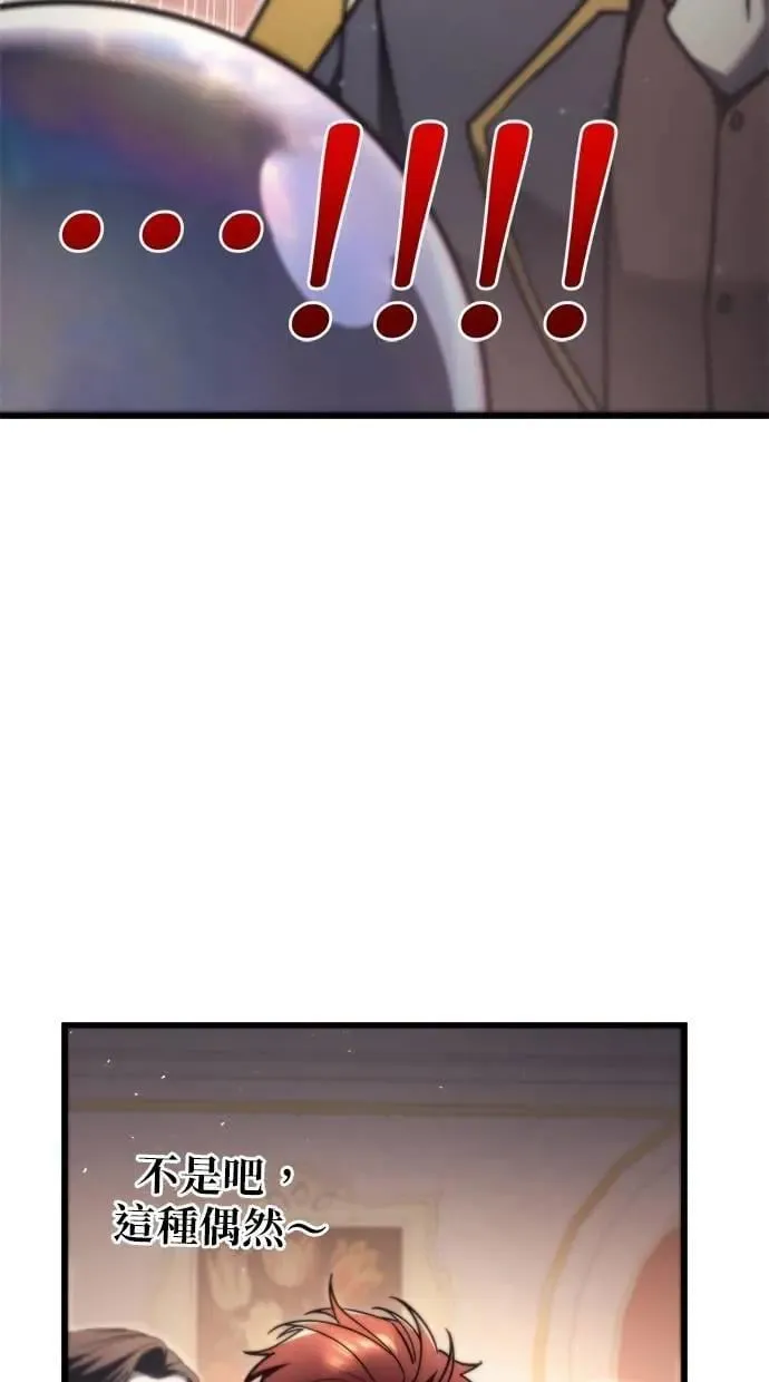 第45话 第50页