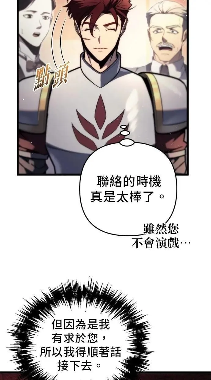 第45话 第51页