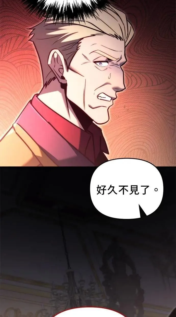 第45话 第52页