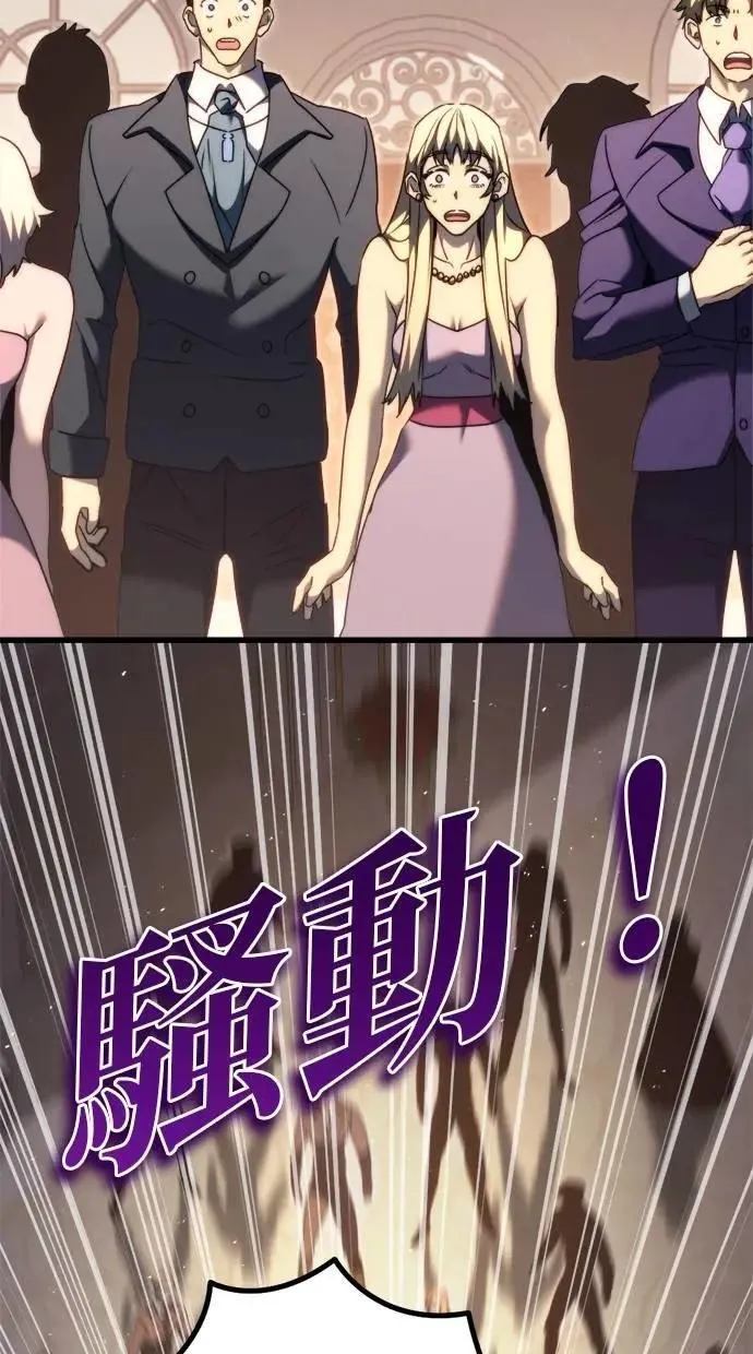 第45话 第55页
