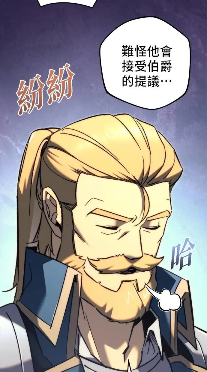 第45话 第58页