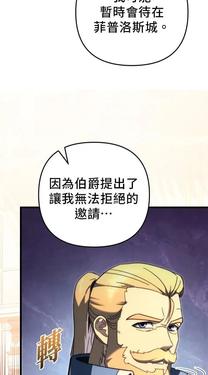 第45话 第61页