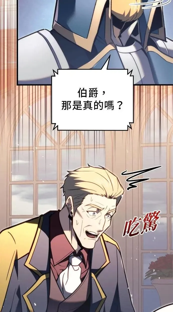 第45话 第62页