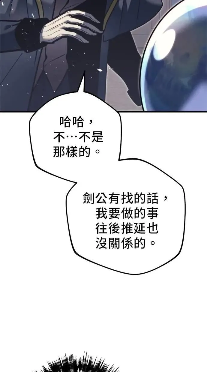 第45话 第63页