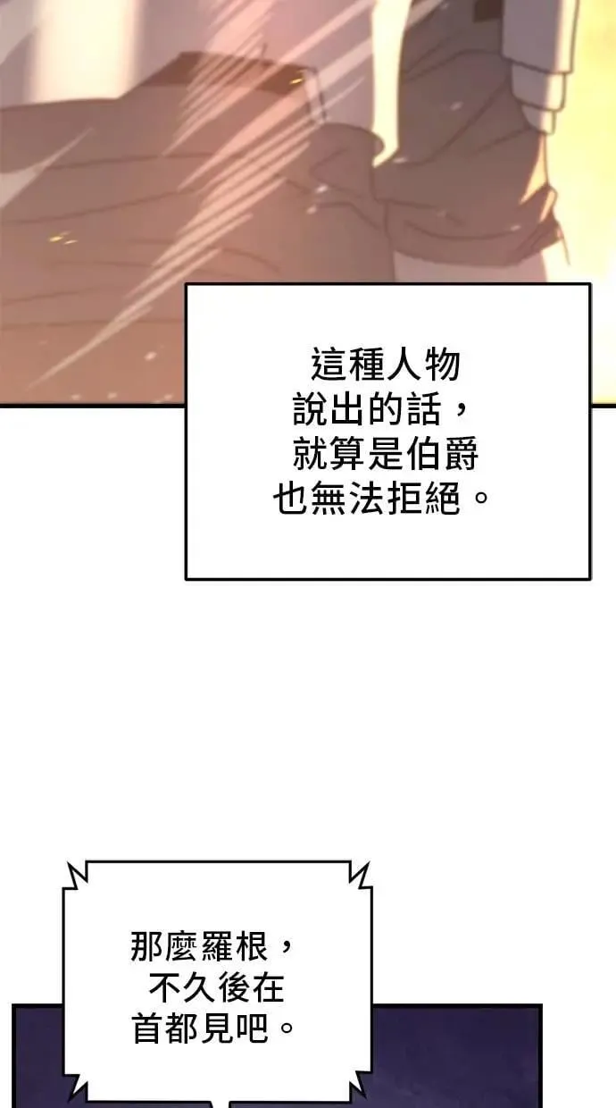 第45话 第66页