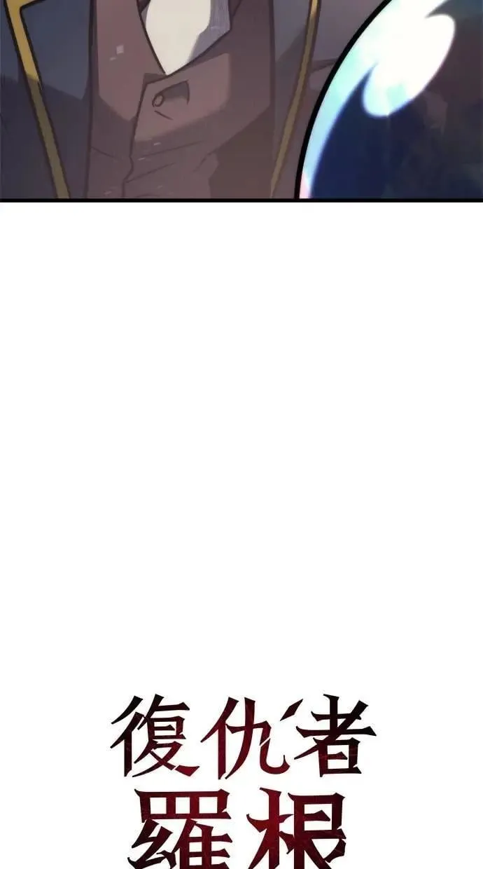 第45话 第70页