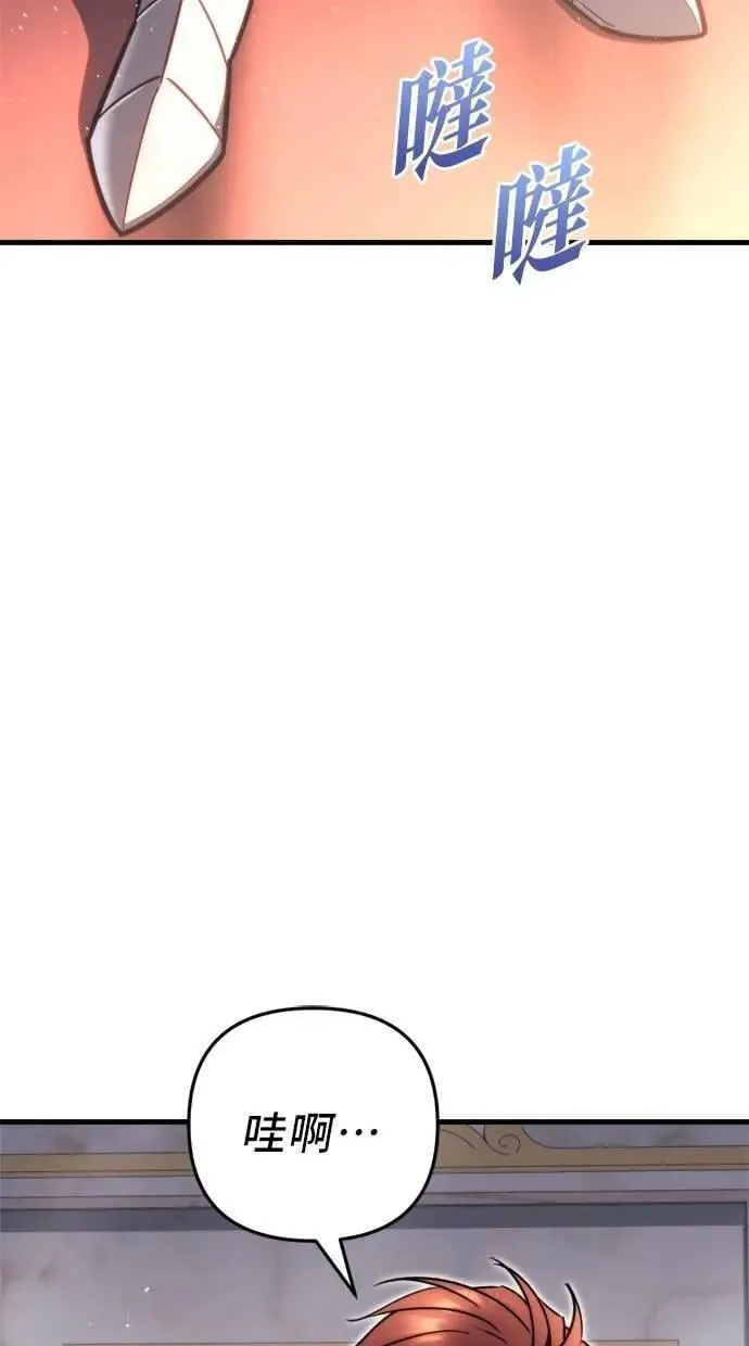 第45话 第72页