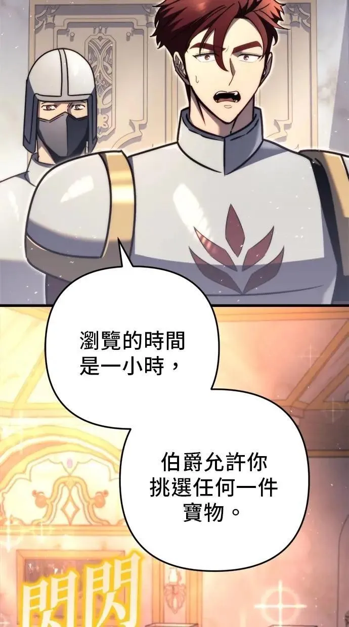 第45话 第73页