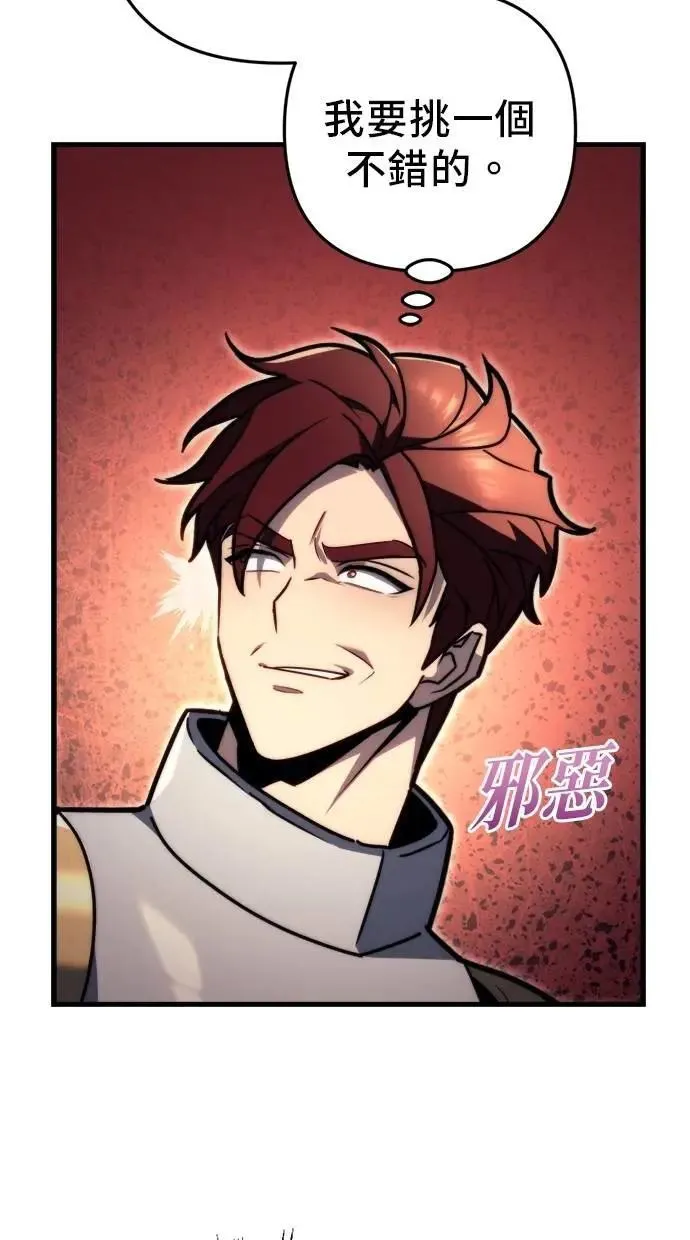 第45话 第77页
