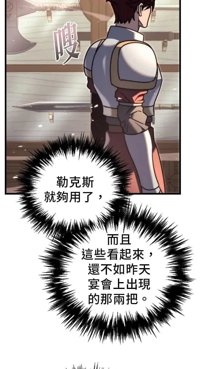 第45话 第80页