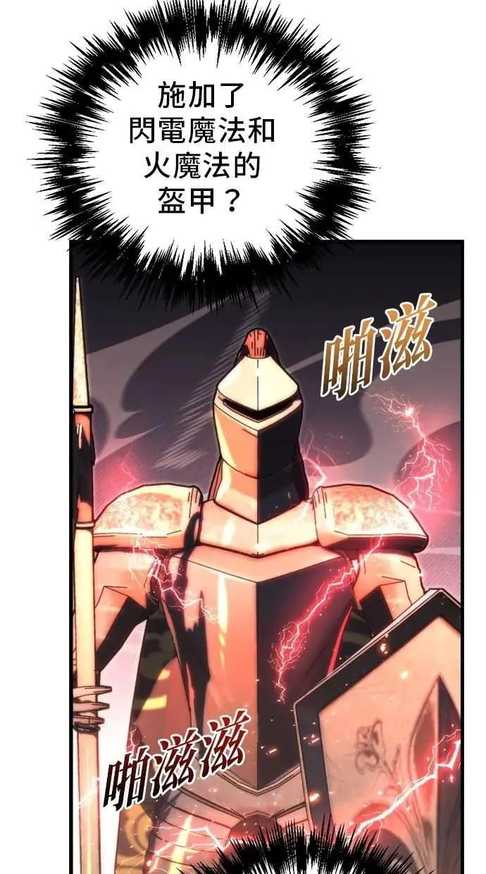 第45话 第81页