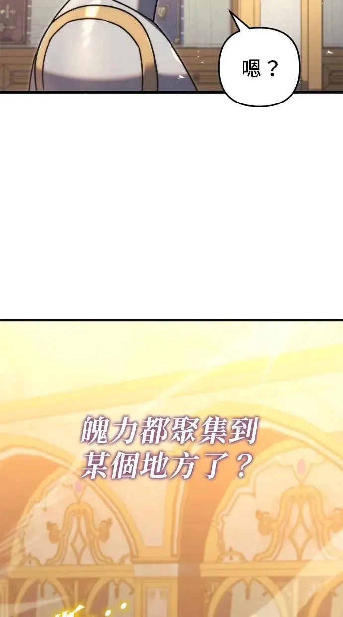 第45话 第83页