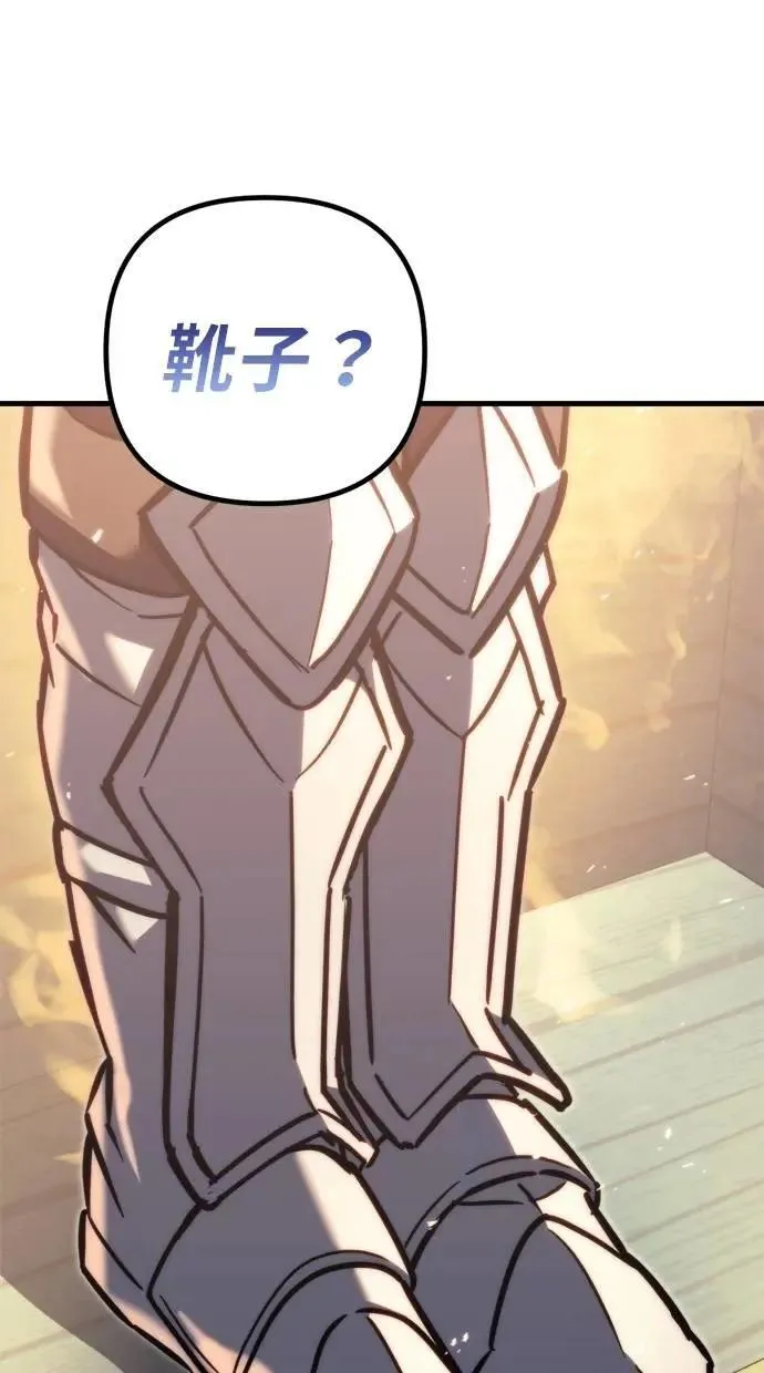 第45话 第86页