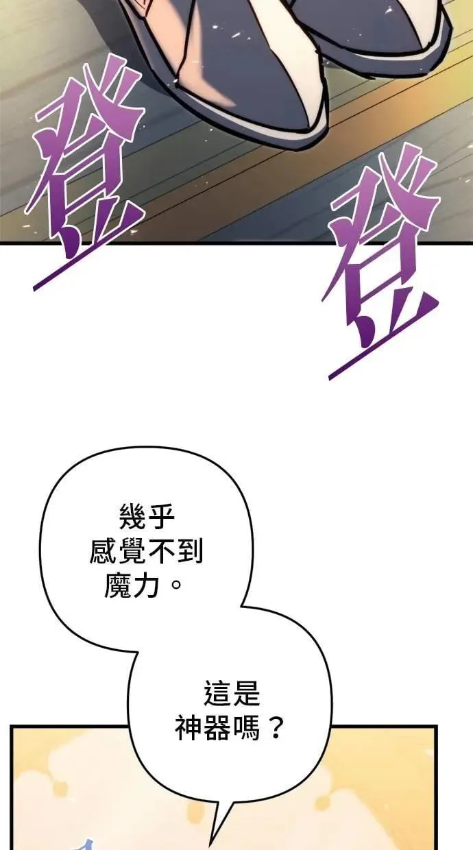 第45话 第87页