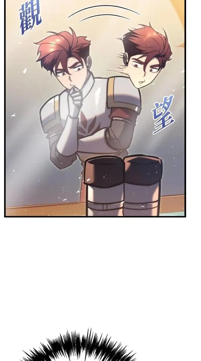 第45话 第88页