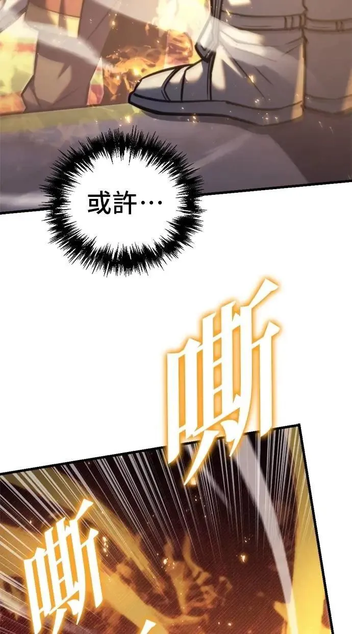 第45话 第91页