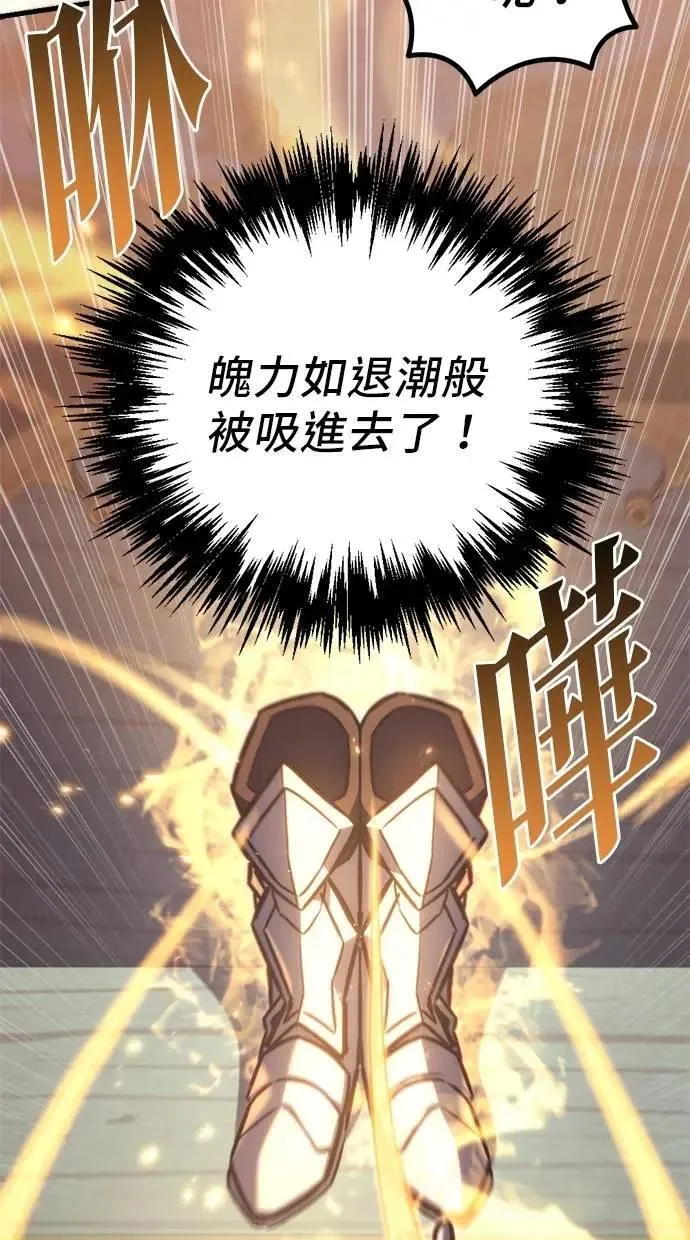 第45话 第93页