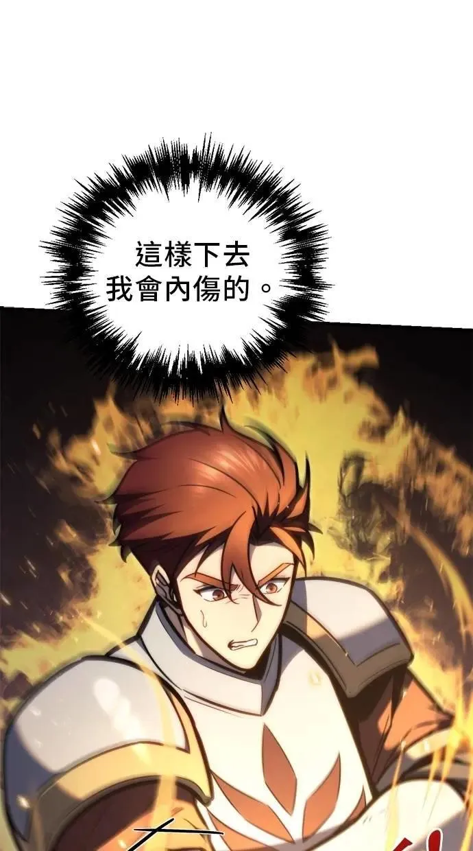 第45话 第95页