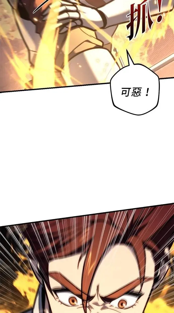 第45话 第96页