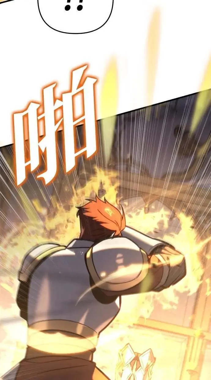 第45话 第101页