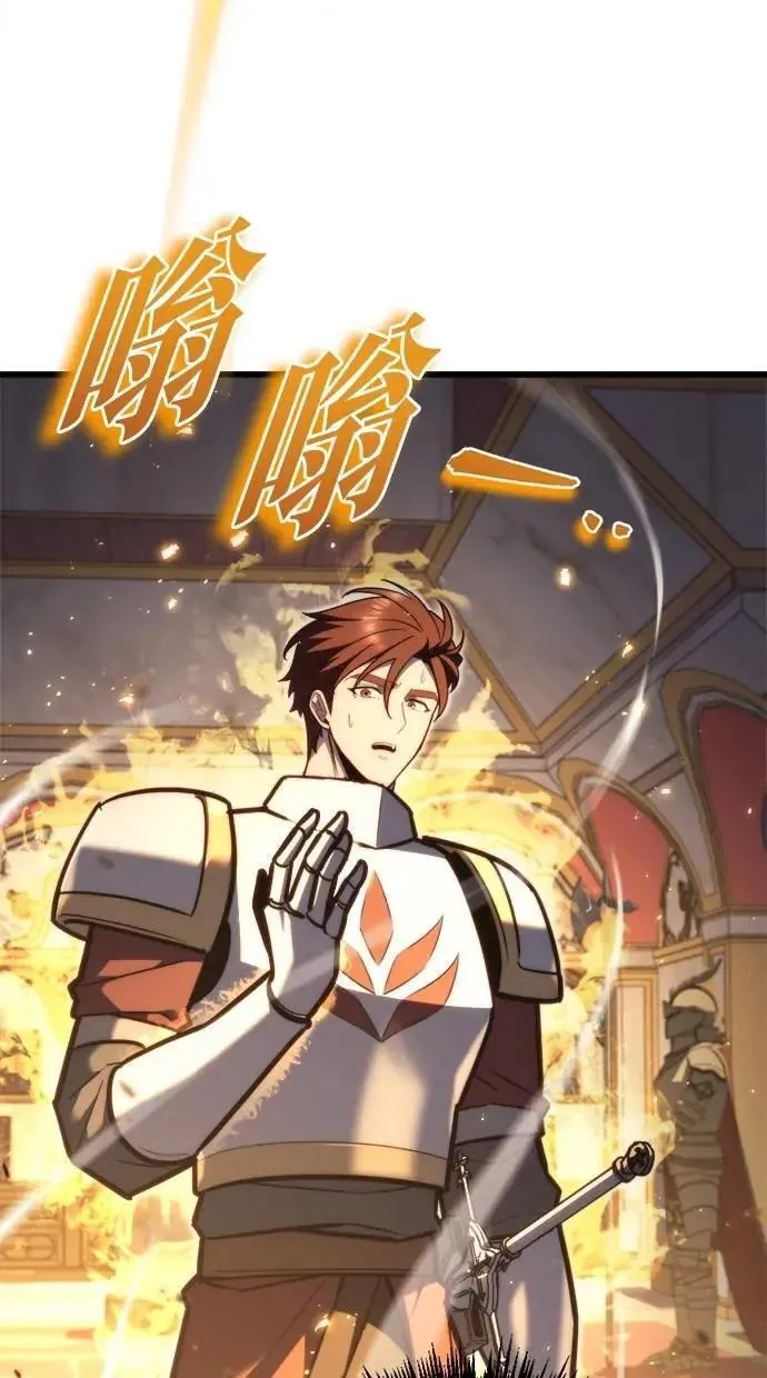 第45话 第103页