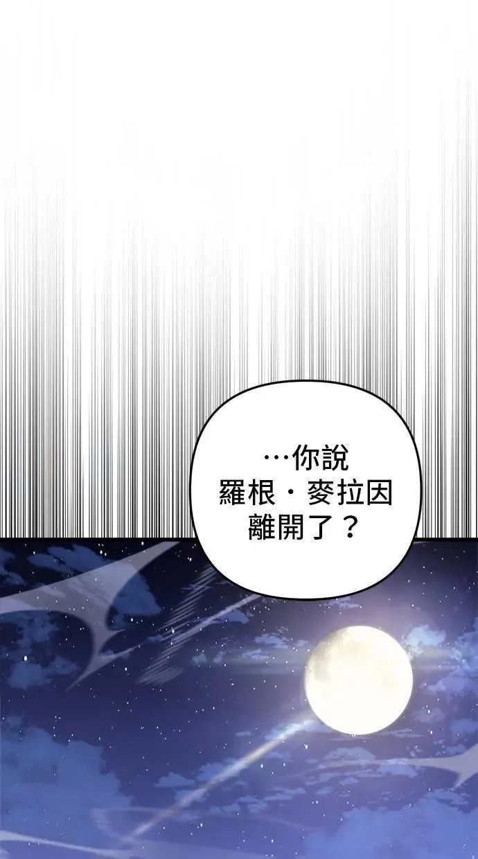 第45话 第106页