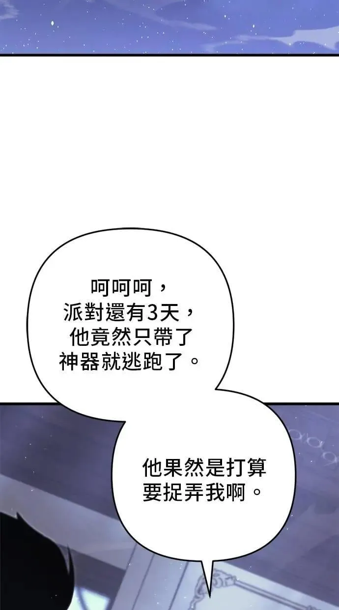 第45话 第107页