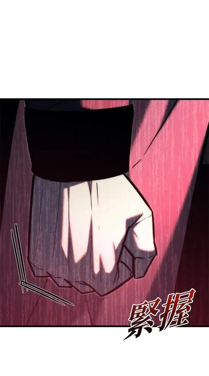 第45话 第109页