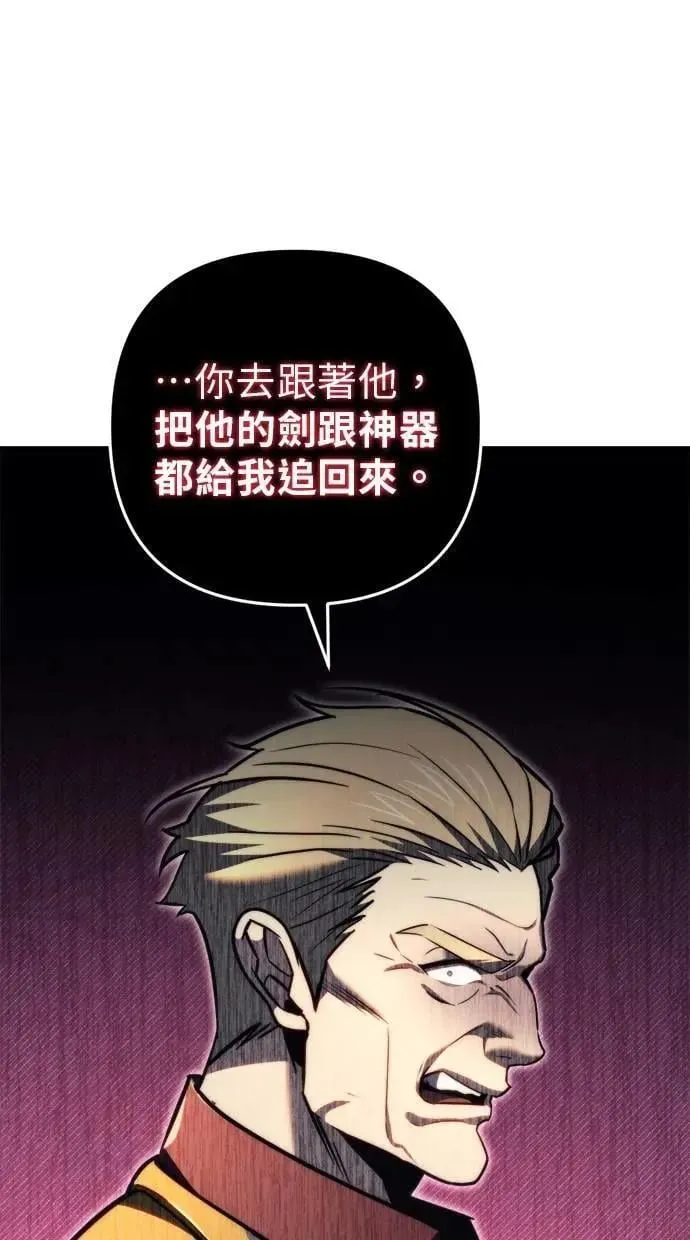 第45话 第110页
