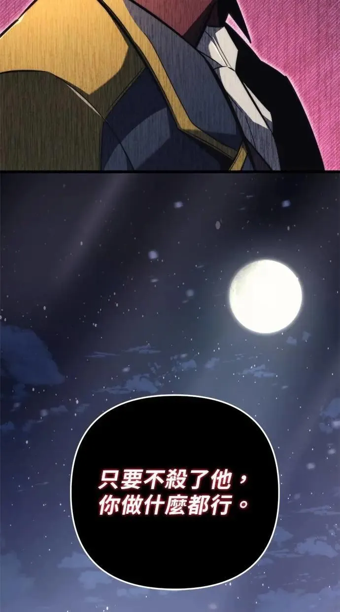 第45话 第111页