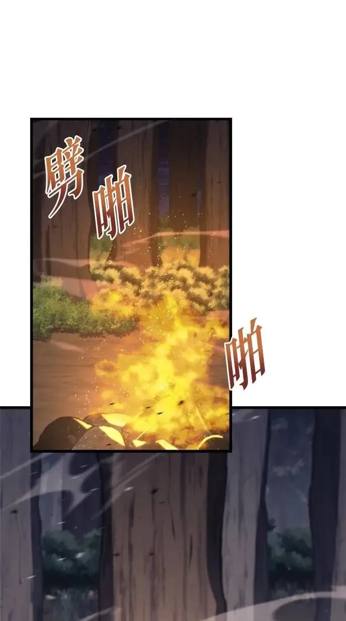 第45话 第114页